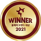 2021 올해의 브랜드상